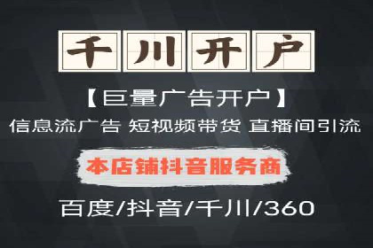 竞价SEM案例解析：旅游行业精准广告投放技巧